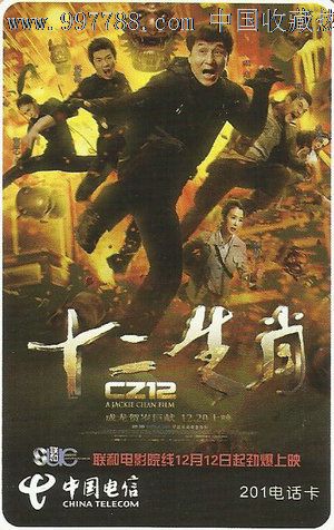 办理假欧德森柏若德斯学院文凭毕业证